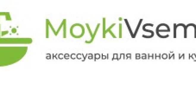 Аксессуары для ванных комнат