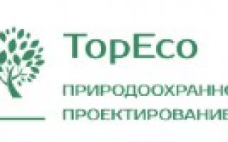 Паспортизации отходов и классификации их по степени опасности