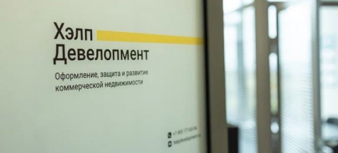 Особенности Разработки Проекта Межевания Территории