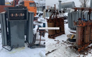 Переработка трансформатора