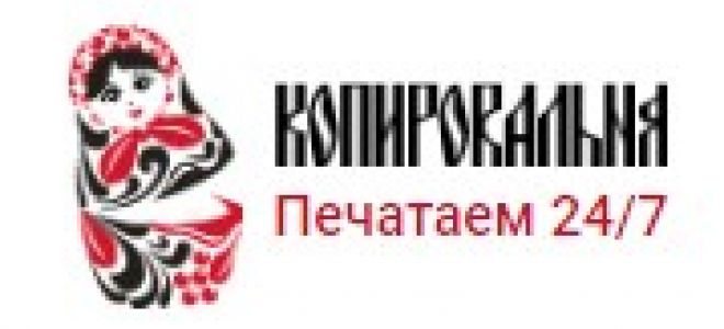 Широкоформатное сканирование