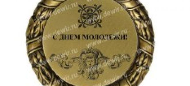 Наградная продукция и сувениры