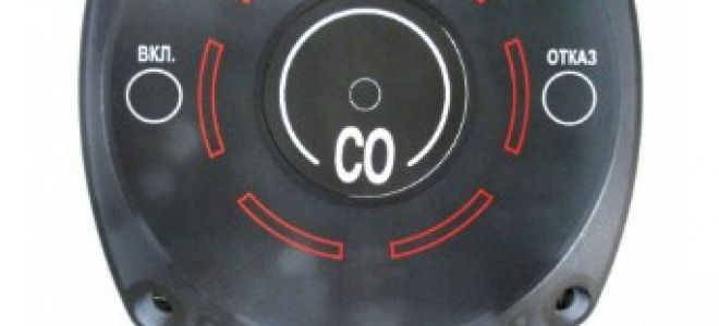 Размещение датчика обнаружения газа