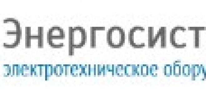 Электротехническое оборудование