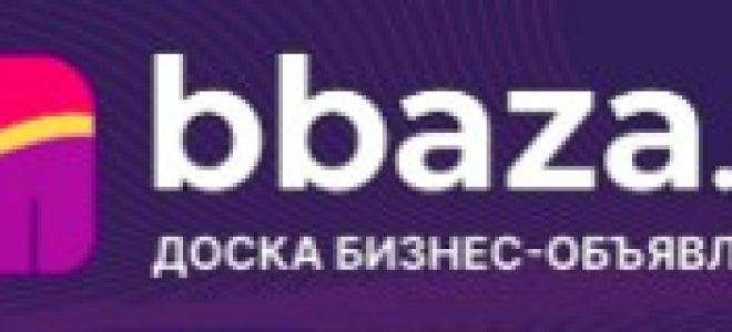 Поиск бизнес-партнера