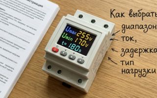 Как защитить холодильник от скачков напряжения: выбор реле контроля и ремонт электрической части