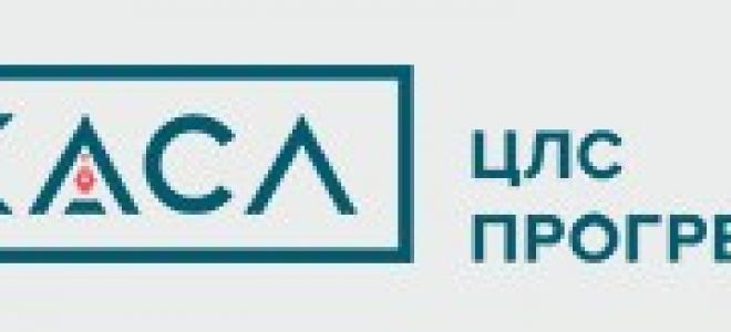 Лицензия режимно-секретного подразделения
