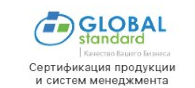 Преимущества сертификации по ТР ТС 020/2011