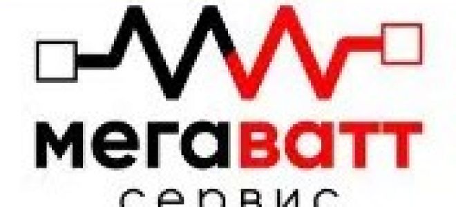 Ремонт трансформаторов