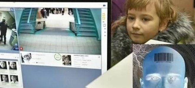 Биометрия