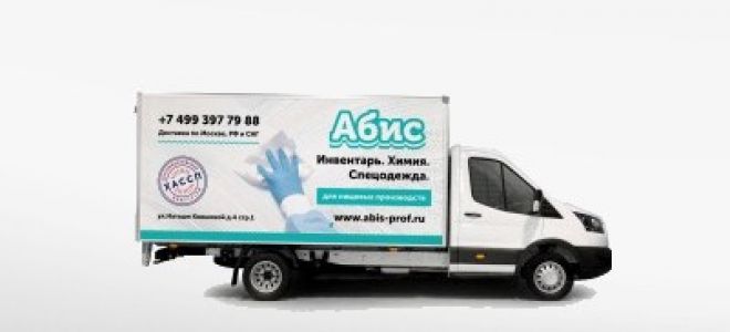 Как сделать уборку эффективной