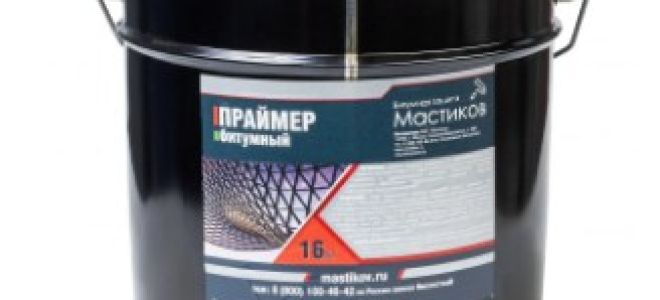 Гидроизоляция