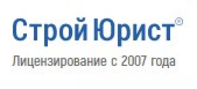 Достоинства и преимущества системы саморегулирования