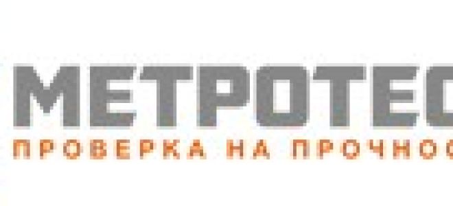 Как определить физико-механические свойства материалов