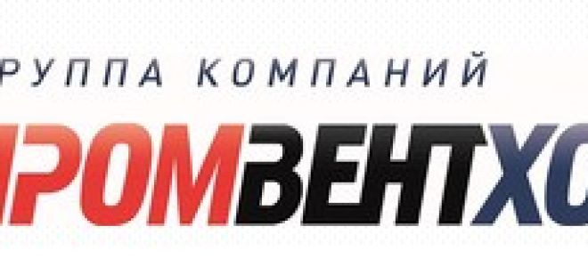 Система охлаждения в промышленности и коммерческих зданиях