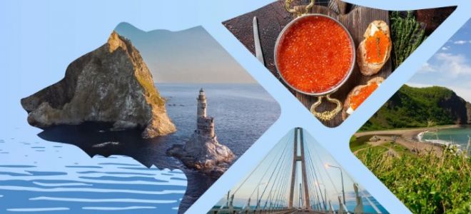 Сибирь и Дальний Восток